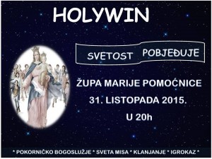 12109221_1680985002145233_8445441807654971077_n