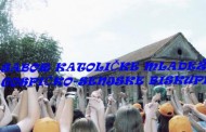 Poziv na 42. sabor katoličke mladeži Gospićko-senjske biskupije