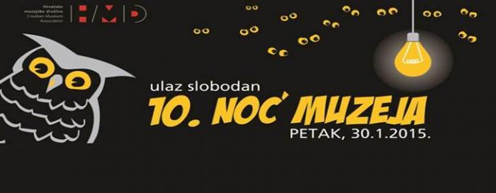 Muzej bl. Alojzija Stepinca u Noći muzeja